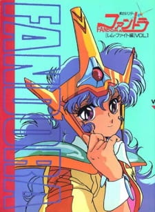 Imagen de Mujigen Hunter Fandora