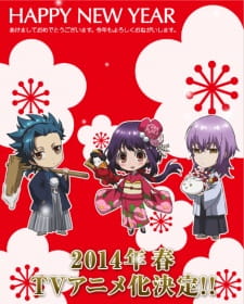 Imagen de Kamigami no Asobi