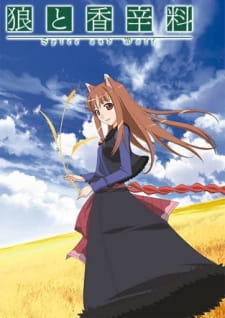 Capa de Ookami to Koushinryou