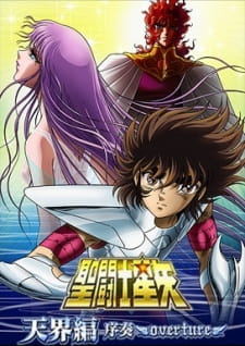 Imagen de Saint Seiya: Tenkai-hen Josou - Overture