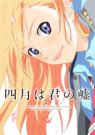Shigatsu wa kimi no uso  Your lie in april, Anime shows, Best