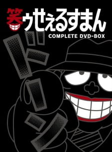 Capa de Warau Salesman