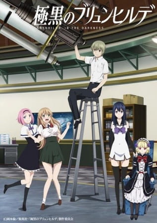 Image for Gokukoku no Brynhildr