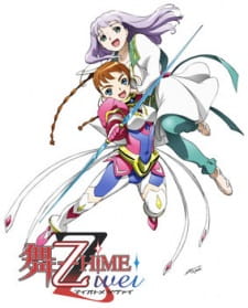 Imagen de Mai-Otome Zwei
