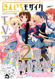 Imagen de Hello!! Kiniro Mosaic