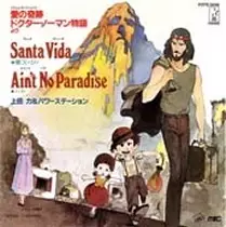 Ai no Kiseki: Doctor Norman Monogatari