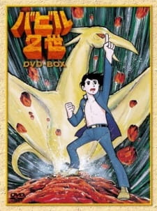 Capa de Babel Nisei