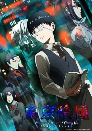 Tokyo Ghoul الحلقة 1