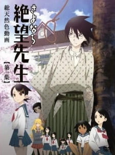 Capa de Sayonara Zetsubou Sensei