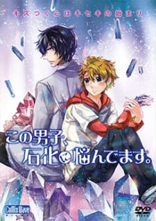 Capa de Kono Danshi, Sekka ni Nayandemasu.