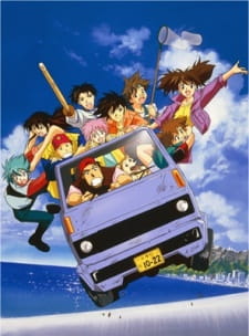 Capa de Yuusha Shirei Dagwon: Suishou no Hitomi no Shounen