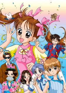 Capa de Kodomo no Omocha (TV)