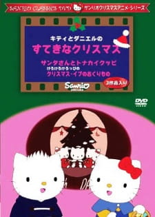 Imagen de Kitty to Daniel no Suteki na Christmas