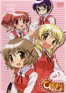 Cover image for Hidamari Sketch Recap