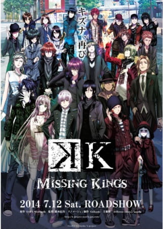 K: Missing Kings, K Anime