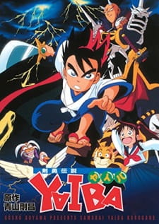 Capa de Kenyuu Densetsu Yaiba