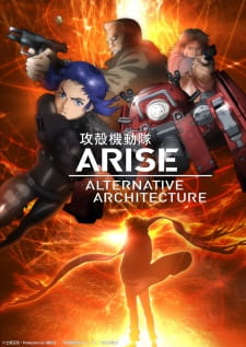 Imagen de Koukaku Kidoutai Arise: Alternative Architecture