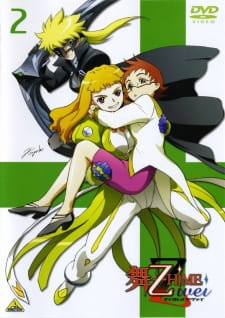 Imagen de Mai-Otome Zwei