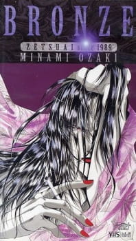 Capa de Bronze: Zetsuai Since 1989