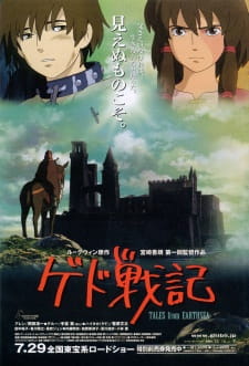 Capa de Ged Senki