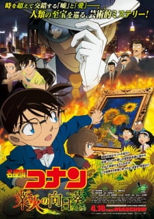 Imagen de Meitantei Conan Movie 19: Gouka no Himawari