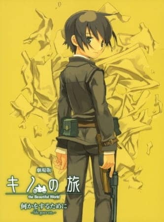 Kino no Tabi: The Beautiful World - Nanika wo Suru Tame ni - Life Goes On., Kino no Tabi: The Beautiful World - Nanika wo Suru Tame ni - Life Goes On.