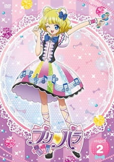 Imagen de PriPara