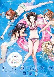 Poster de Mujaki no Rakuen