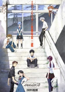 Imagen de Evangelion Movie 2: Ha