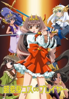 Capa de Chou Henshin Cosprayers