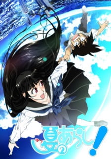 Capa de Natsu no Arashi!