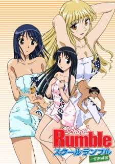 Imagen de School Rumble: Ichi Gakki Hoshuu