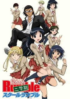 Imagen de School Rumble Ni Gakki