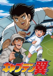 Imagen de Captain Tsubasa: Road to 2002