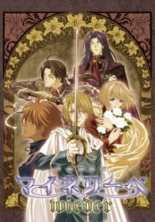 Capa de Ginyuu Mokushiroku Meine Liebe Wieder