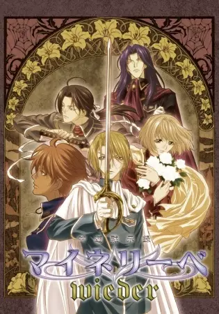 Camus Pfalzgraf von Silvaner Lüneburg