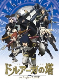 Capa de Druaga no Tou: The Aegis of Uruk