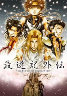 Capa de Saiyuuki Gaiden