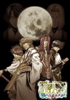 Imagen de Saiyuuki Reload: Burial