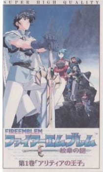 Imagen de Fire Emblem
