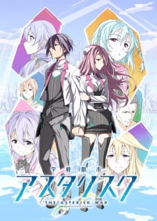 Capa de Gakusen Toshi Asterisk