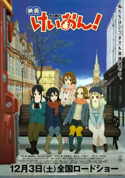 Постер к: K-On! Фильм