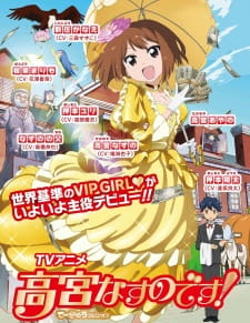 Capa de Takamiya Nasuno desu! Teekyuu Spin-off Special