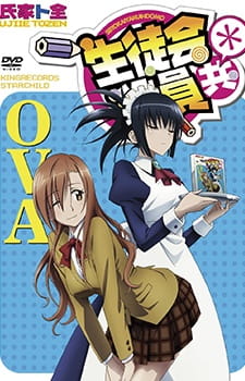 Capa de Seitokai Yakuindomo* OVA