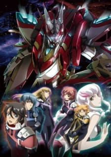 Capa de Ginga Kikoutai Majestic Prince: Mirai e no Tsubasa