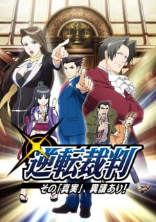 Capa de Gyakuten Saiban: Sono "Shinjitsu", Igi Ari!