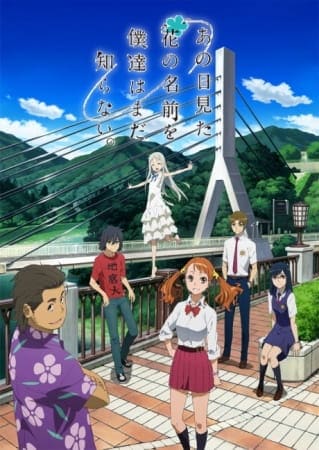 anohana: The Flower We Saw That Day, Anohana