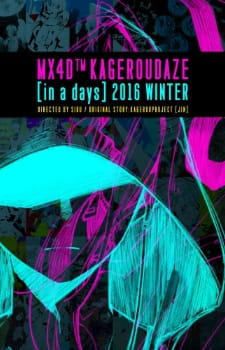 Imagen de Kagerou Daze: In a Day's