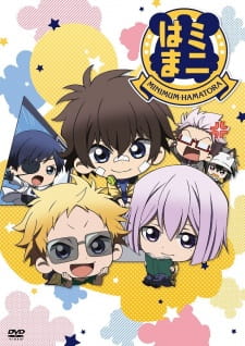 Imagen de Mini Hama: Minimum Hamatora Movies