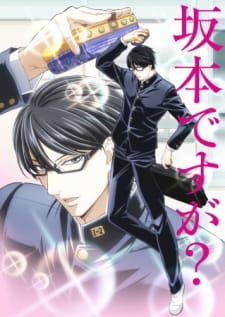 Capa de Sakamoto desu ga? Sakamoto deshita?
